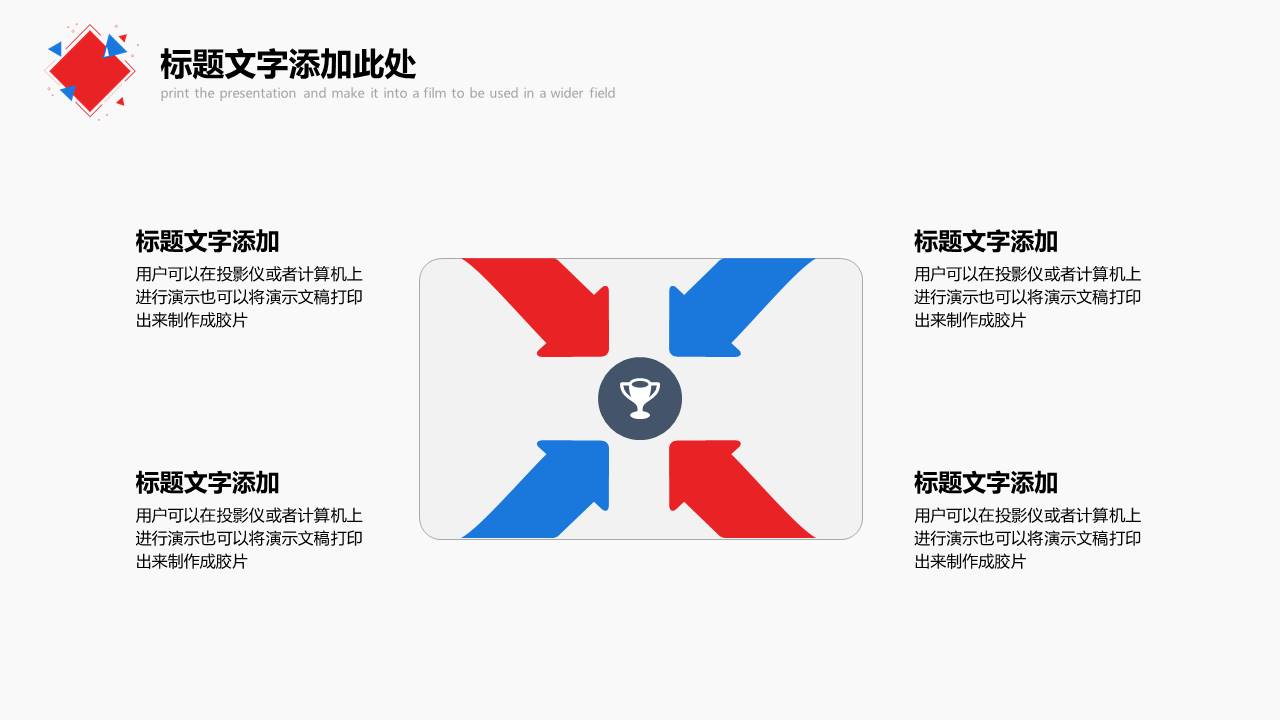 高端商务 (20).pptx